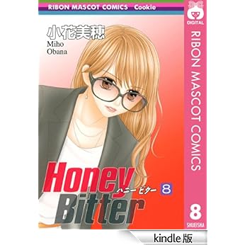 少年<em>魔法</em>士 | <em>少女</em>漫画欲しいブログ