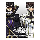 コードギアス 反逆のルルーシュ 2008年カレンダー