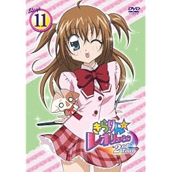 きらりん☆レボリューション 2ndツアー STAGE11 [DVD]