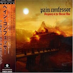 Purgatory of the Second Sun by  Pain Confessor 