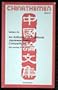 An anthology of traditional Japanese poetry competitions: Uta-awase (913-1815) (Chinathemen)