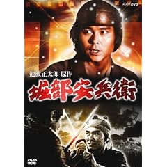 堀部安兵衛
