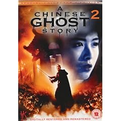 A Chinese Ghost Story 2 [Special Collector's Edition] [UK Import]