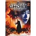 A Chinese Ghost Story 2 [Special Collector's Edition] [UK Import]