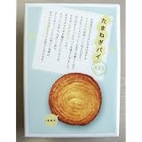 たまねぎパイ　６個入り　（菓子工房 カゼ・ハナ・ソラ）