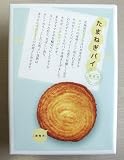 たまねぎパイ　６個入り　（菓子工房 カゼ・ハナ・ソラ） ダイワ