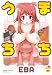 うまちち (ポプリコミックス52)