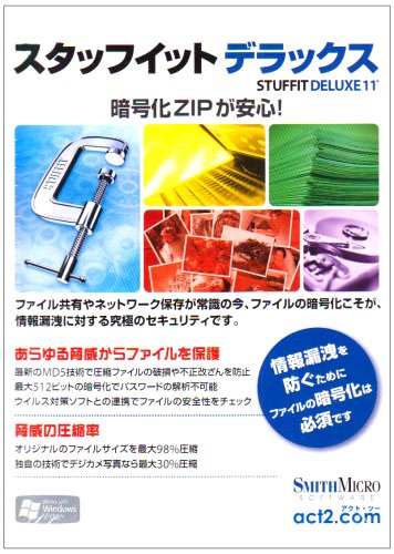 StuffIt Deluxe 11 for Windows