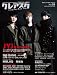 クレアスタ 2011/04月(VOL.3)-JYJ特集/BIGBANG/MBLAQ/飛輪海