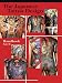 The Japanese Tattoo Design Handbook, Vol. 2