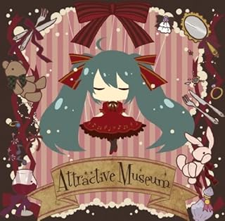 Attractive Museum DVD+楽譜集付き初回生産完全限定盤(ジャケットイラスト:Yおじ)