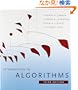 Introduction to Algorithms