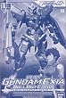 Gundam 00 Exia Gn-001 Roll Out Color 1/100 Model Kit