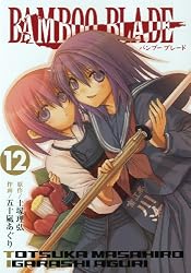 BAMBOO BLADE 12 (��󥰥��󥬥󥳥ߥå���)