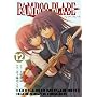 BAMBOO BLADE 12 (�����O�K���K���R�~�b�N�X)