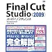 Final Cut Studio (2009) �X�[�p�[���t�@�����X for Macintosh