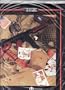 Gear Krieg RPG GM Screen & Module