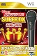 �J���I�PJOYSOUND&nbsp;Wii&nbsp;SUPER&nbsp;DX&nbsp;����������