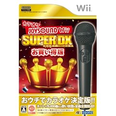 カラオケJOYSOUND Wii SUPER DX お買い得版