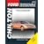Ford Taurus/Sable, 1996 through 2005 (Chilton's Total Car Care Repair Manual)