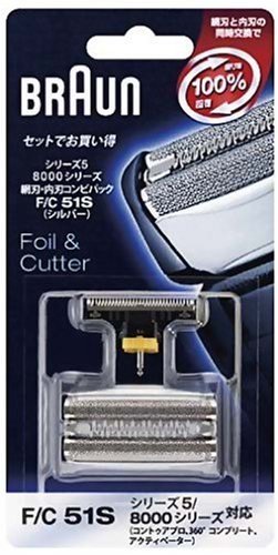 ブラウン シリーズ5 / 8000シリーズ対応 網刃・内刃コンビパック F/C51S