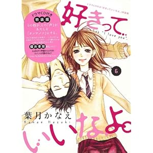 �D�����Ă����Ȃ�B(6 )�����( �u�k�ЃL�����N�^�[�YA) (�f�U�[�g�R�~�b�N�X)