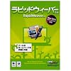 ラピッドウィーバー 3.6 Leopard対応版
