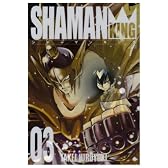 シャーマンキング 完全版 3 (3) (ジャンプコミックス)