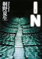 IN