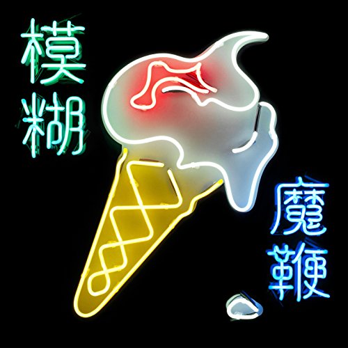 Blur - The Magic Whip - Zortam Music