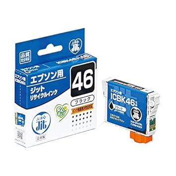 【クリックで詳細表示】エプソン ICBK46 ブラック対応 ジットリサイクルインク JIT-E46BZ 日本製： パソコン・周辺機器