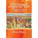 Chai Budesh? Anyone for Tea?: A Peace Corps Memoir of Turkmenistan