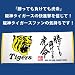 阪神タイガース「勝っても負けても虎命」虎命フェイスタオル