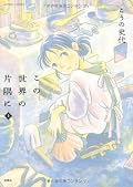 ふとした生活の音、風景の中の音が、聞こえてきそう。静かに静かになる、自分が。