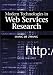 Book Modern Technologies in Web Services Research