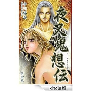 �鍳�S�z�`�i4�j