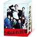 ���̤ܤ췺�� DVD-BOX