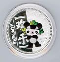 2008 Beijing Olympics Jingjing Happiness Officially Licensed Medallion Coin