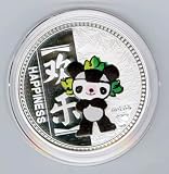 2008 Beijing Olympics Jingjing Happiness Officially Licensed Medallion Coin