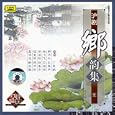 Thunderstorm: I Want To Forgive You (Da Lei Yu: Wo Jiu Shi Wei Le Yuan Liang Ni)