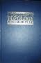 Introduction to Topology