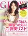GLOW (�O���E) 2012�N 01���� [�G��]