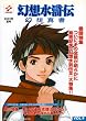 ���z�����`���z�^�� (Vol.9(2002�č�))