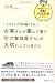 �褽���10���߹⤯�Ƥ⤪�Ҥ��󤬴����㤦��Į���Ŵﲰ����פ����ڤˤ��Ƥ��뤳��