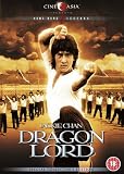 Dragon Lord [DVD]