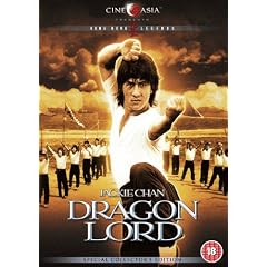 Dragon Lord [DVD]