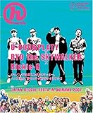 月刊hands(ハンズ)2007年07月号[雑誌]-