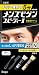 Men's Bigen