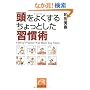 �����悭���邿����Ƃ����u�K���p�v (�˓`�Љ�������)