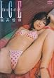 ICE [DVD]